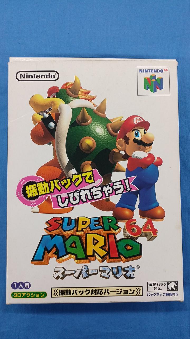 NINTENDO|ニンテンドー64ソフト|HARDOFFオフモール（オフモ
