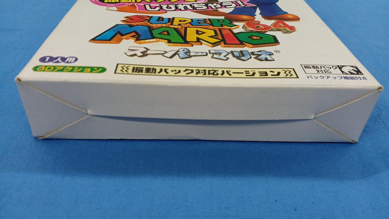 Nintendo64＋ソフト多数 NINTENDO|ニンテンドー64ソフト|HARDOFFオフモール（オフモ