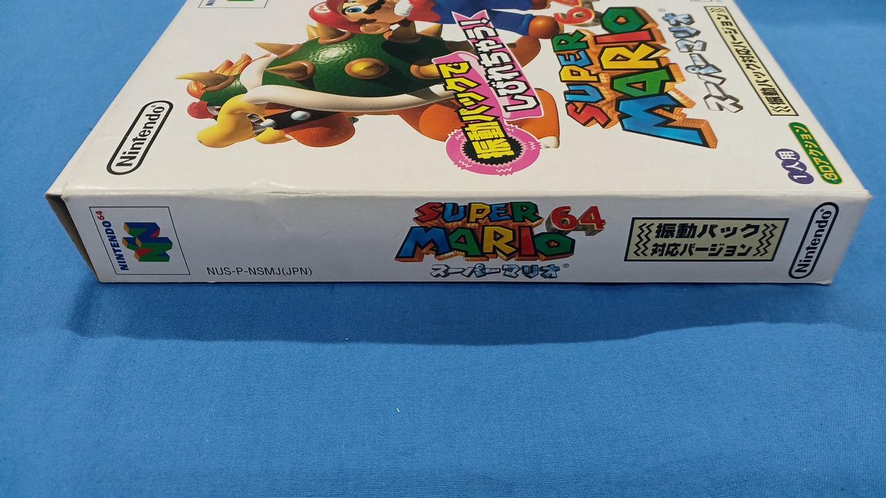 ニンテンドー64ソフト ニンテンドー64 ソフト3本セット - メルカリ