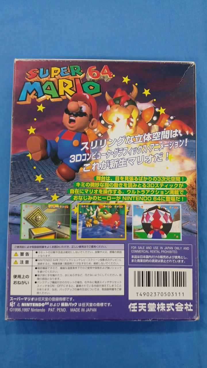 NINTENDO|ニンテンドー64ソフト|HARDOFFオフモール（オフモ