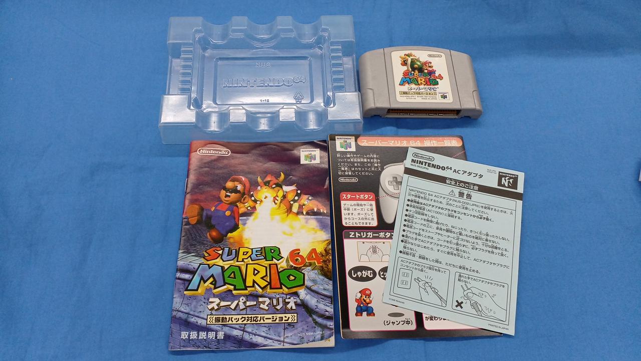Nintendo64＋ソフト多数 ニンテンドー64ソフトセット 5本 - メルカリ