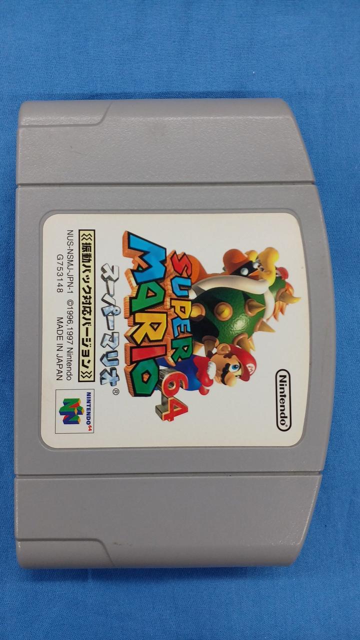 NINTENDO|ニンテンドー64ソフト|HARDOFFオフモール（オフモ