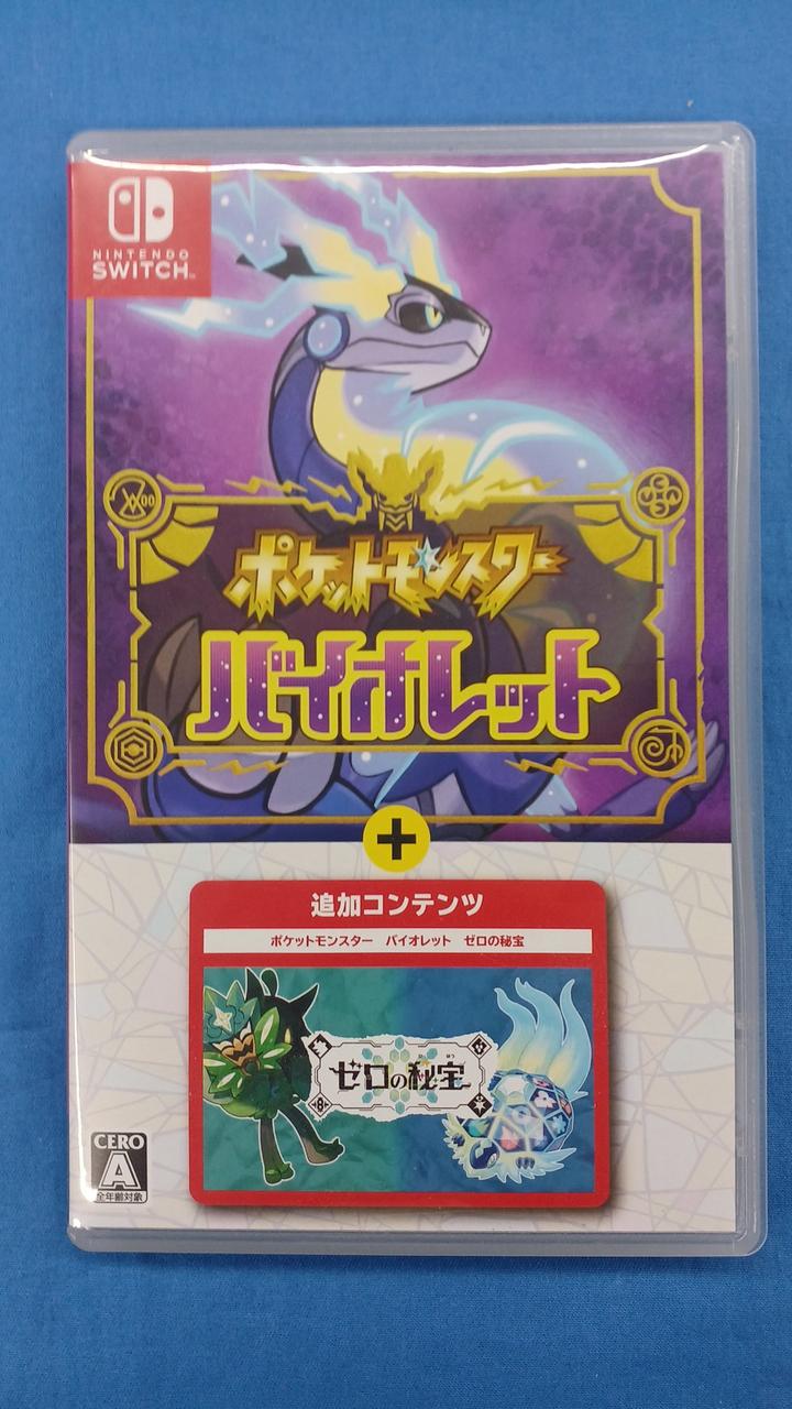 ポケットモンスターSwitchソフトまとめ売り Nintendo Switchソフト 8種まとめ売り - メルカリ