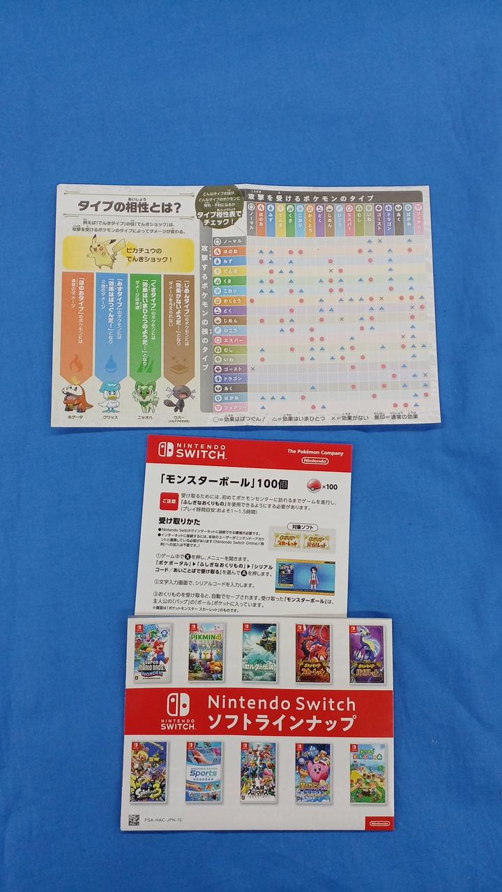 【コジコジ】 ポケットモンスター  Switchソフト コジコジ】 ポケットモンスター Switchソフト Amazon.co.jp