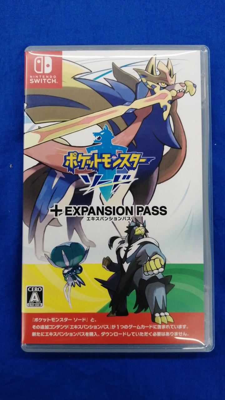 SWITCHソフト