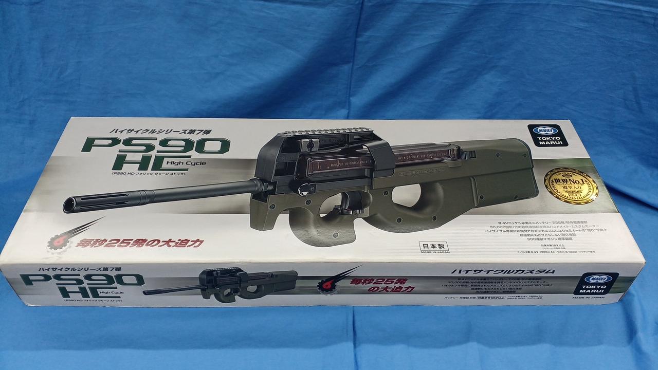 TOKYO MARUI 東京マルイ 電動ガン [美品】 TOKYO MARUI|電動ガン|HARDOFFオフモール（オフモ