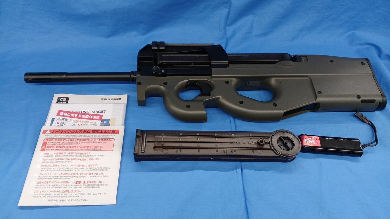 TOKYO MARUI 東京マルイ 電動ガン [美品】 TOKYO MARUI|電動ガン|HARDOFFオフモール（オフモ