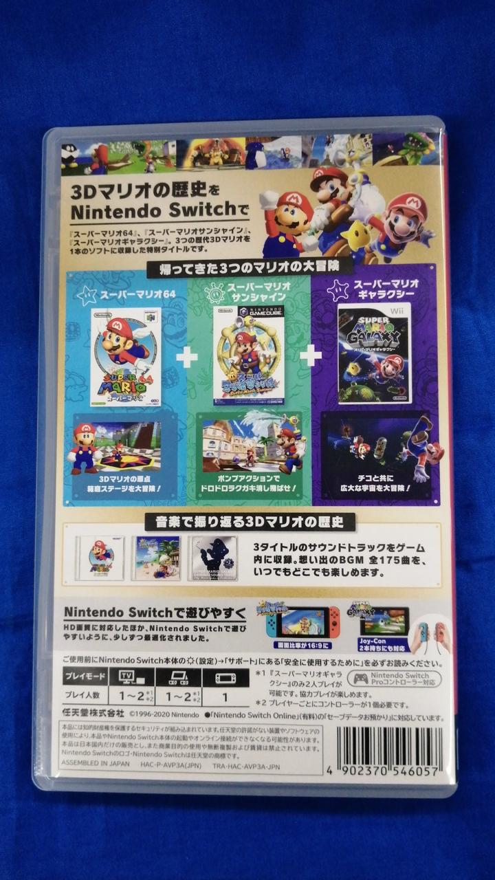 ニンテンドウ(NINTENDO)|SWITCHソフト|【ハードオフ公式通販】オフ