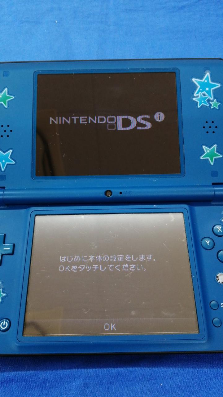 NINTENDO / 任天堂|DSILL|HARDOFFオフモール（オフモ）|1010440000077932