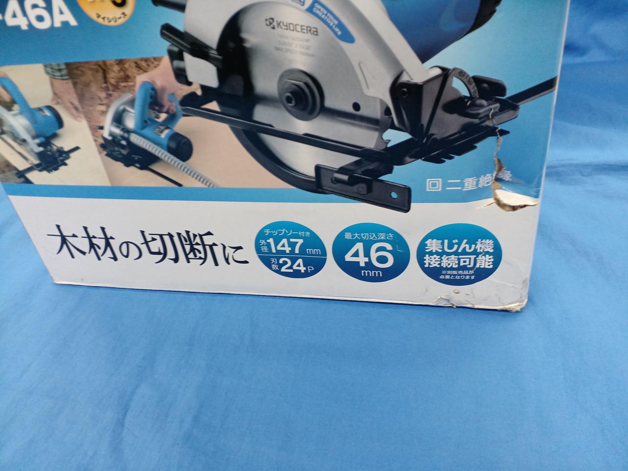 一ヶ所破れございます