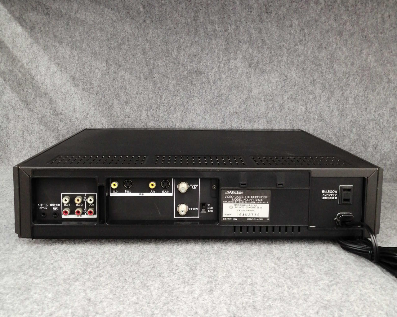ビクター　ビデオデッキ Amazon | Victor ビクター｜S-VHS ビデオデッキ HR-V100 BS内蔵