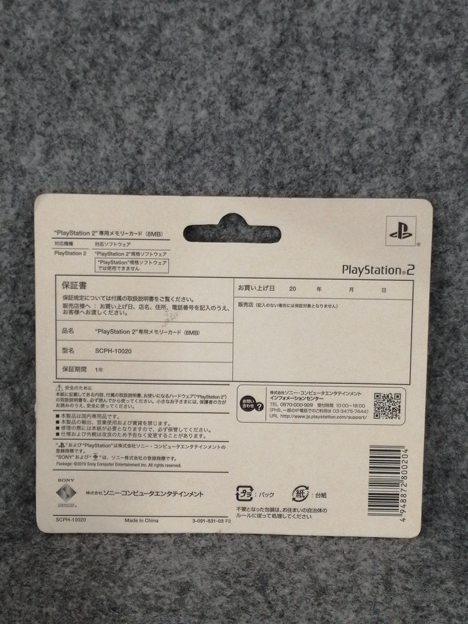 Madonna Ray Of Light CD JAPAN IMPORT! 1998 w/Obi Strip