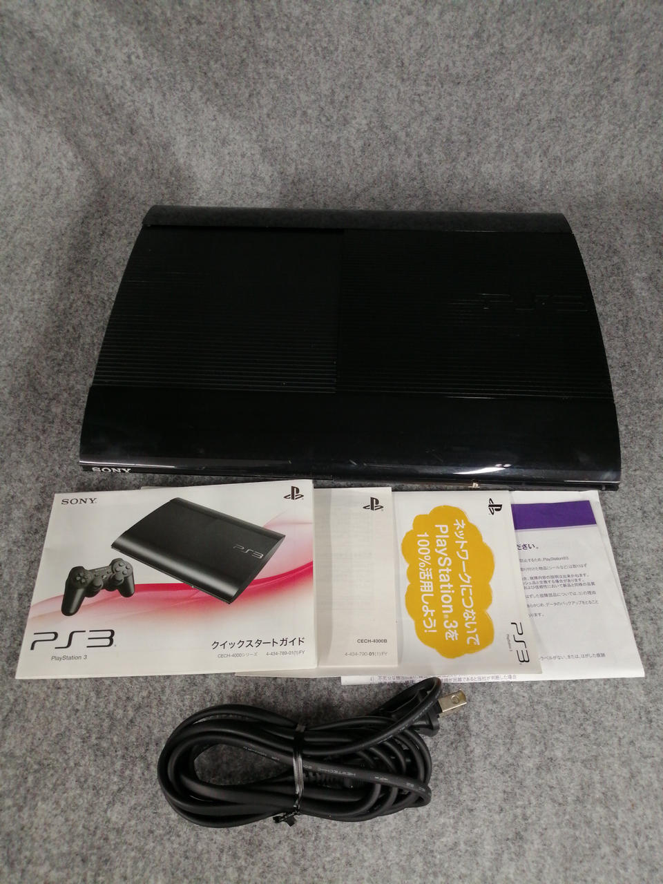 SONY PlayStation3 本体 24時間以内発送 SONY PS3 CECHH00 40GB 本体 すぐ遊べるセット おまけソフト付