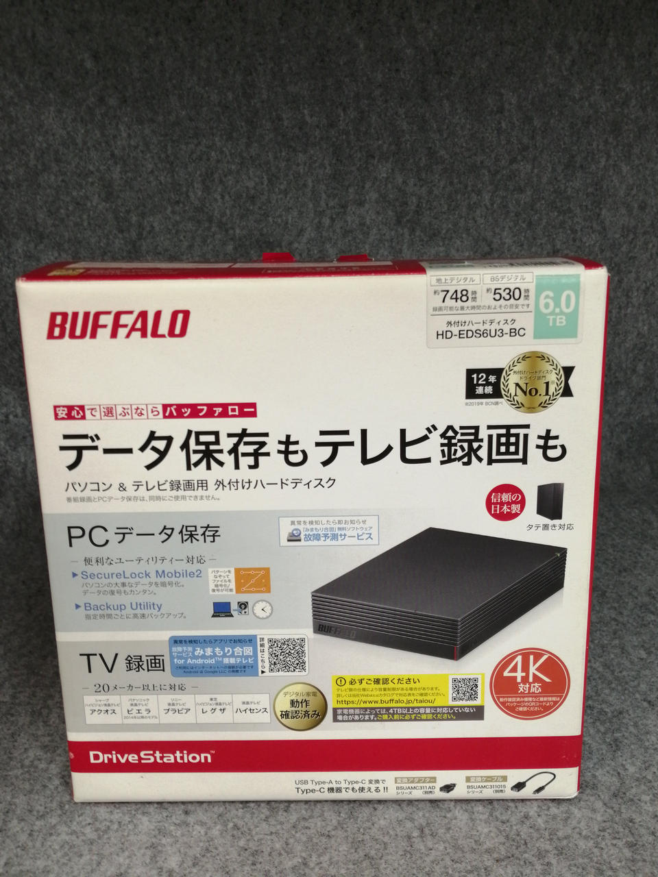 バッファロー(BUFFALO)|外付けHDD|【ハードオフ公式通販】オフモール