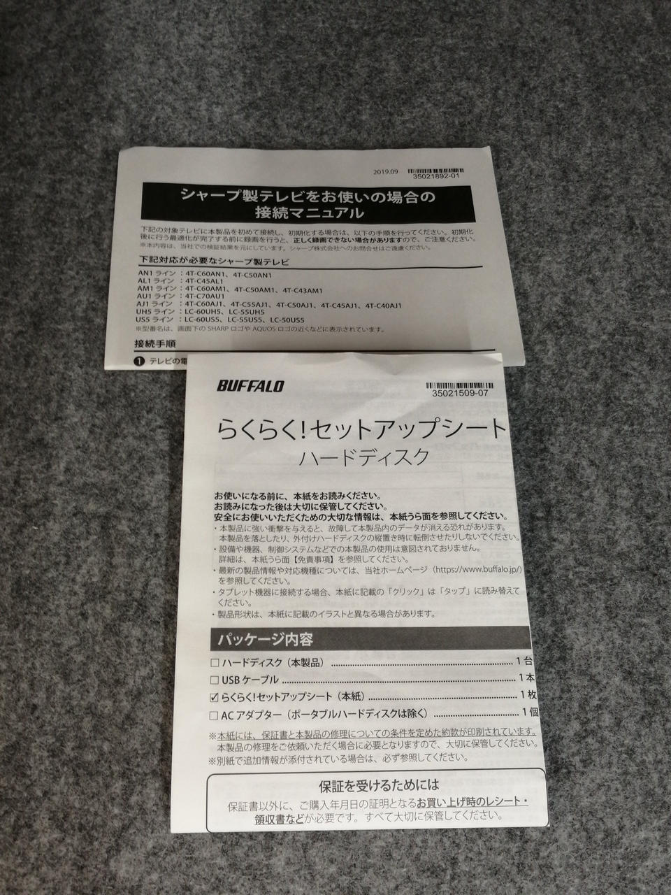バッファロー(BUFFALO)|外付けHDD|【ハードオフ公式通販】オフモール
