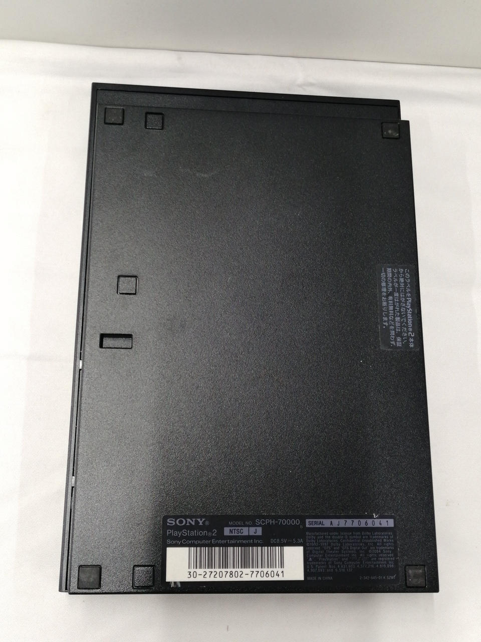 ソニー(SONY)|PS2|HARDOFFオフモール（オフモ）|1010450000041503