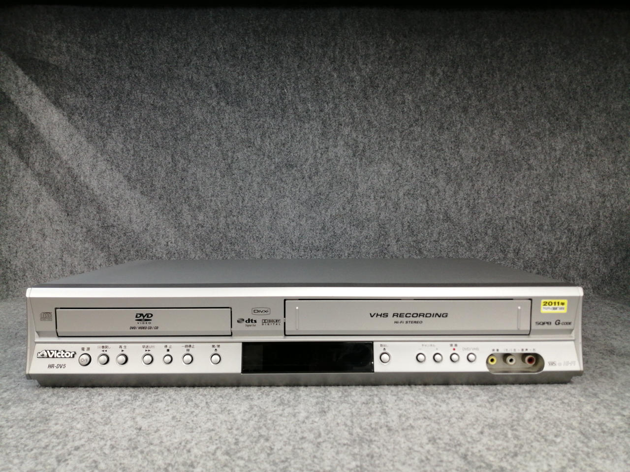 VICTOR|VHS/DVDプレーヤー|HARDOFFオフモール（オフモ）|1010450000041490
