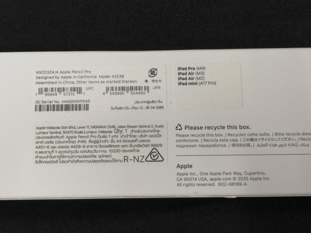 APPLE|APPLE PENCIL PRO|HARDOFFオフモール（オフモ）|1010450000041771