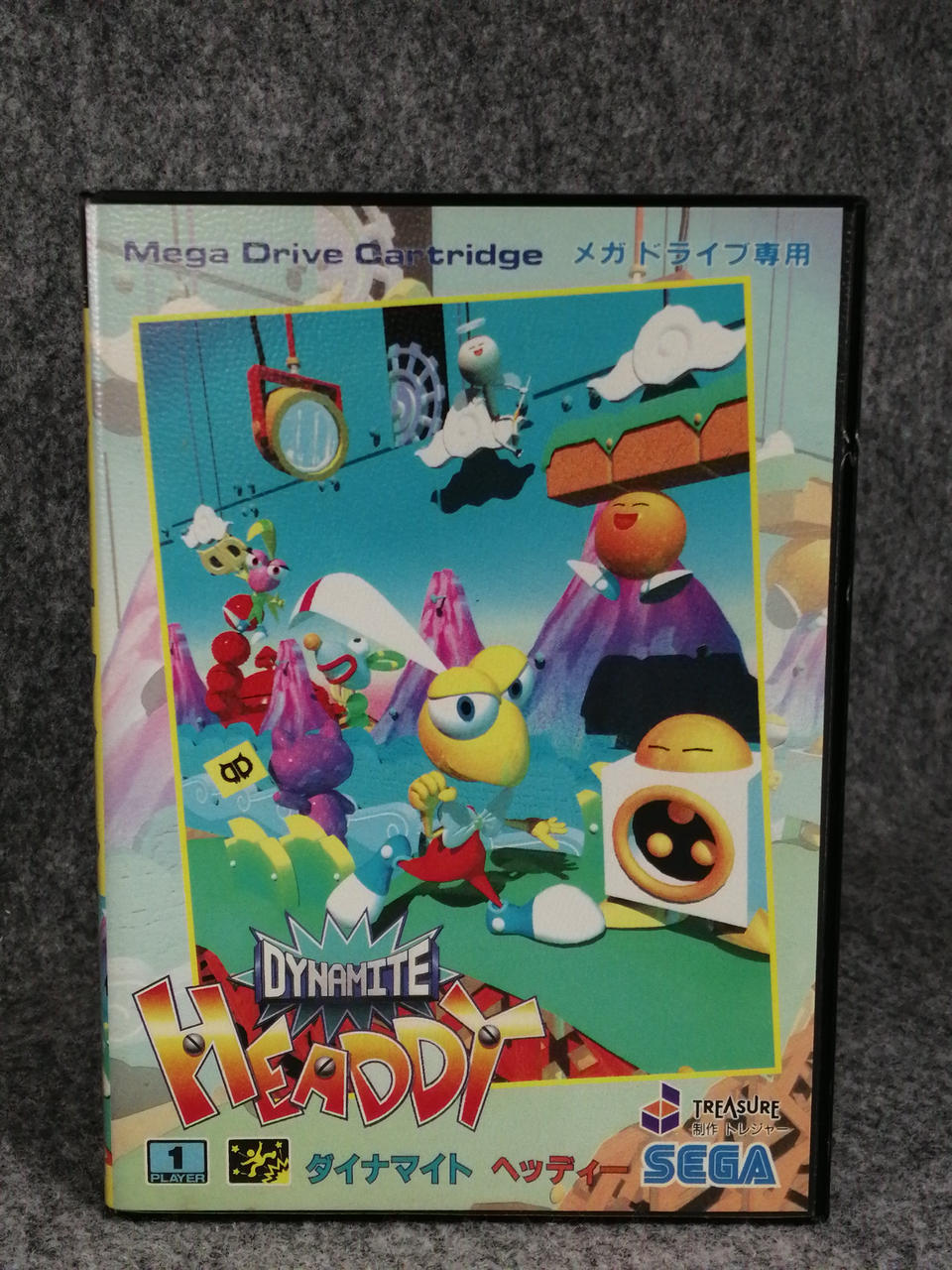 SEGA|メガドライブソフト|HARDOFFオフモール（オフモ）|1010450000041902