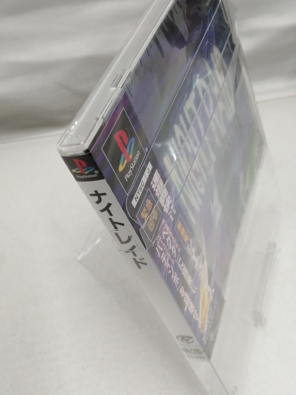 保護ケースに入れています