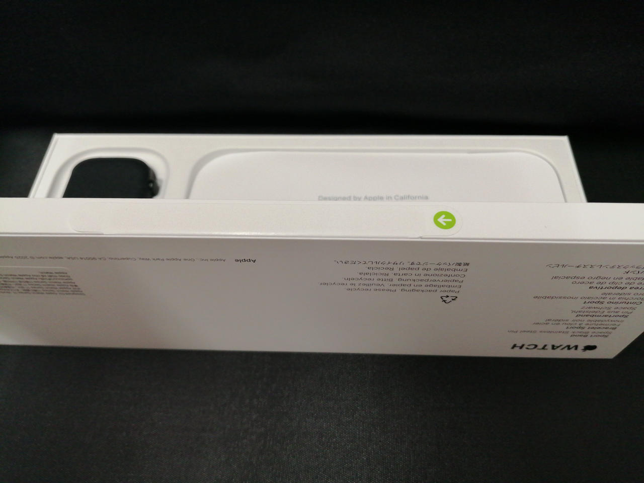 ベルトは未開封です