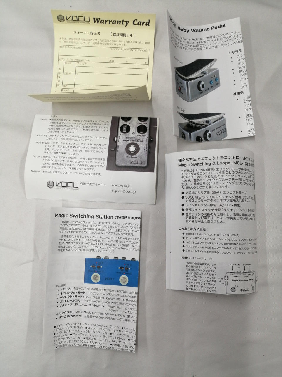 VOCU|エフェクター|【ハードオフ公式通販】オフモール|1010450000043677