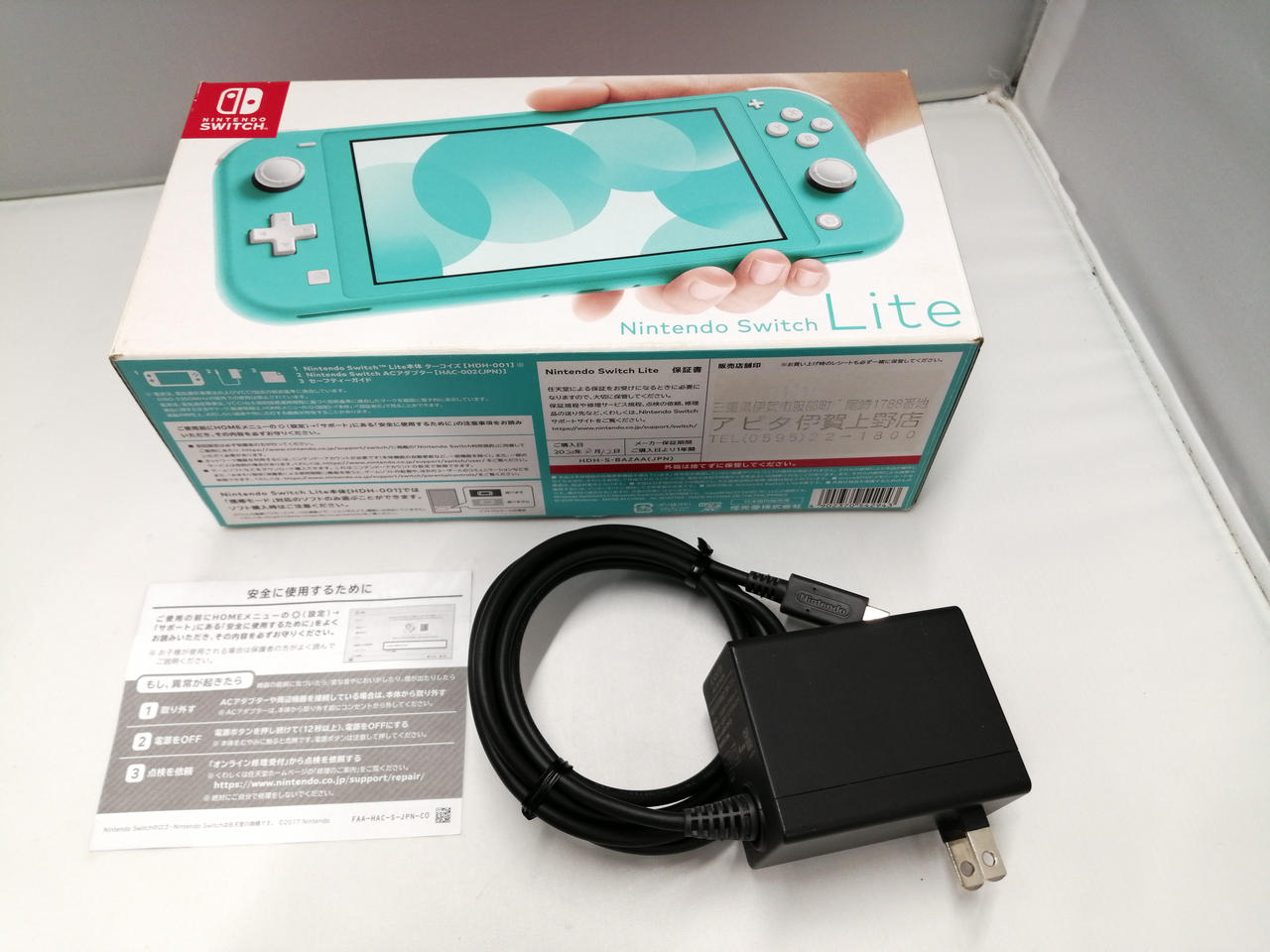 Nintendo Switch Lite Hardoffnetmall Webno