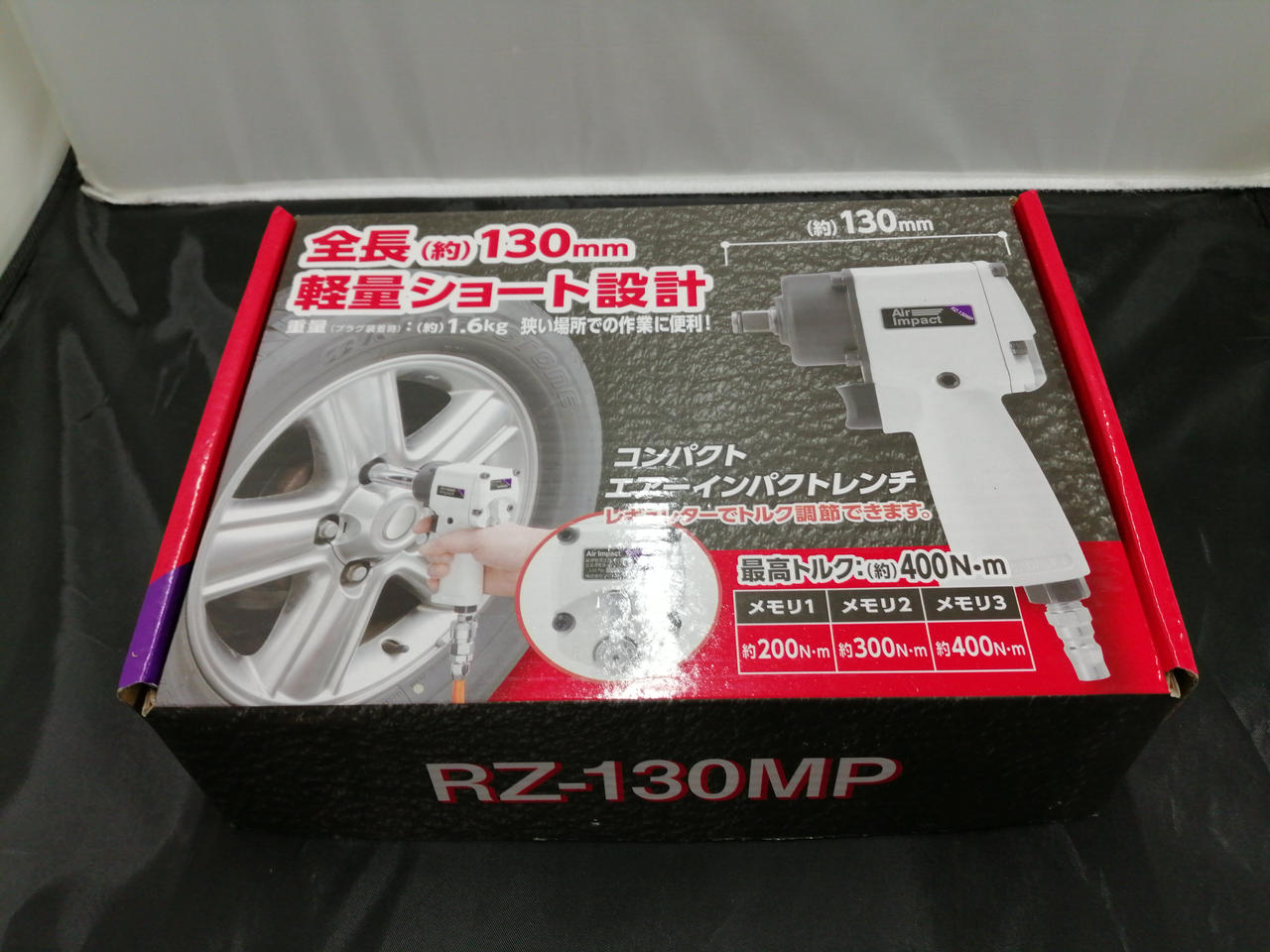 未使用　エアーインパクトレンチ　RW1200P 未使用 エアーインパクトレンチ RW1200P