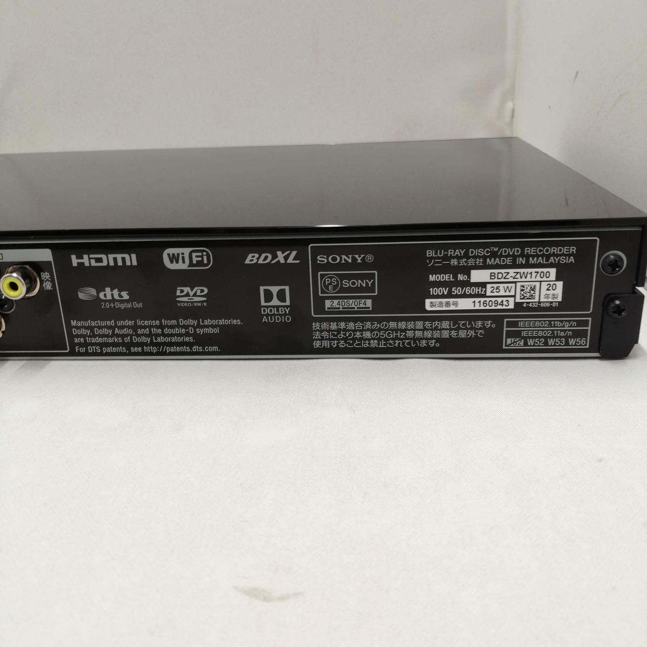 新入荷！！ ブルーレイディスクプレイヤー ソニー SONY BDZ-ZW1700