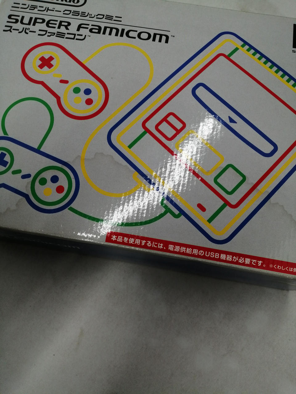 外箱に染み汚れあり