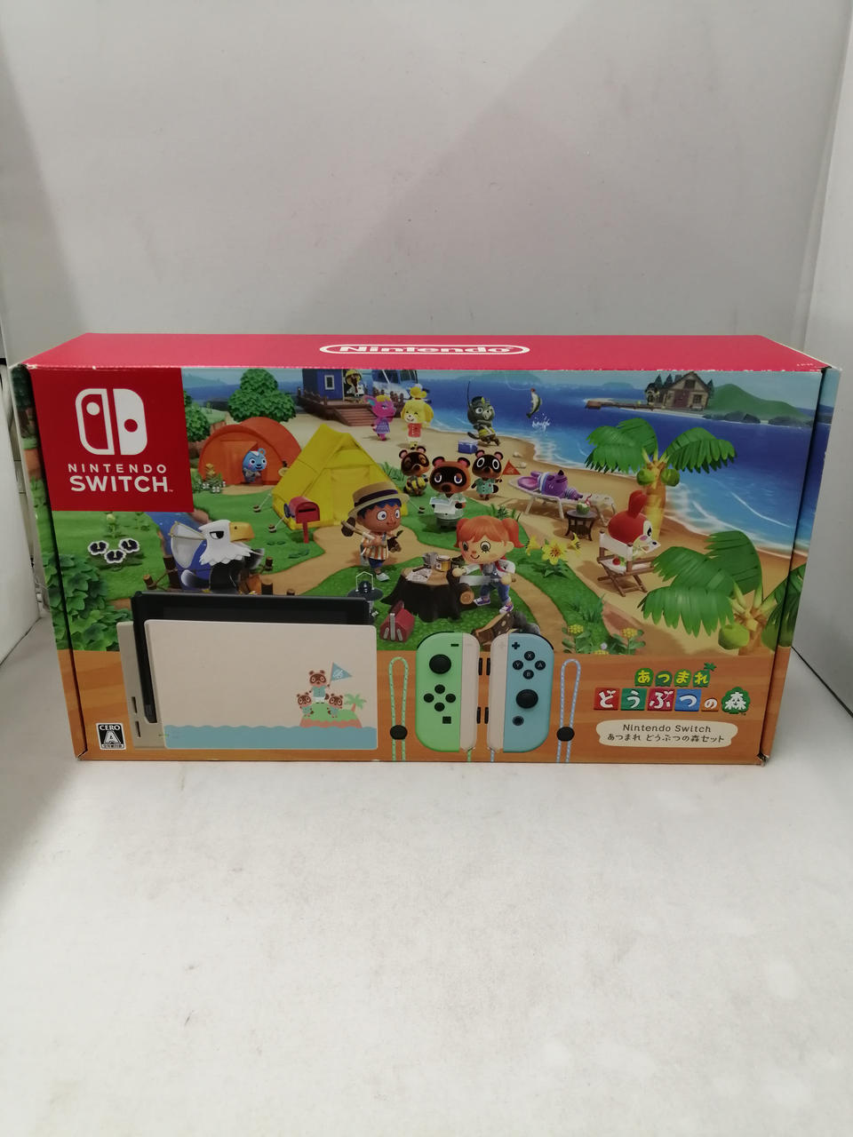 ニンテンドースイッチ　あつまれどうぶつの森セット