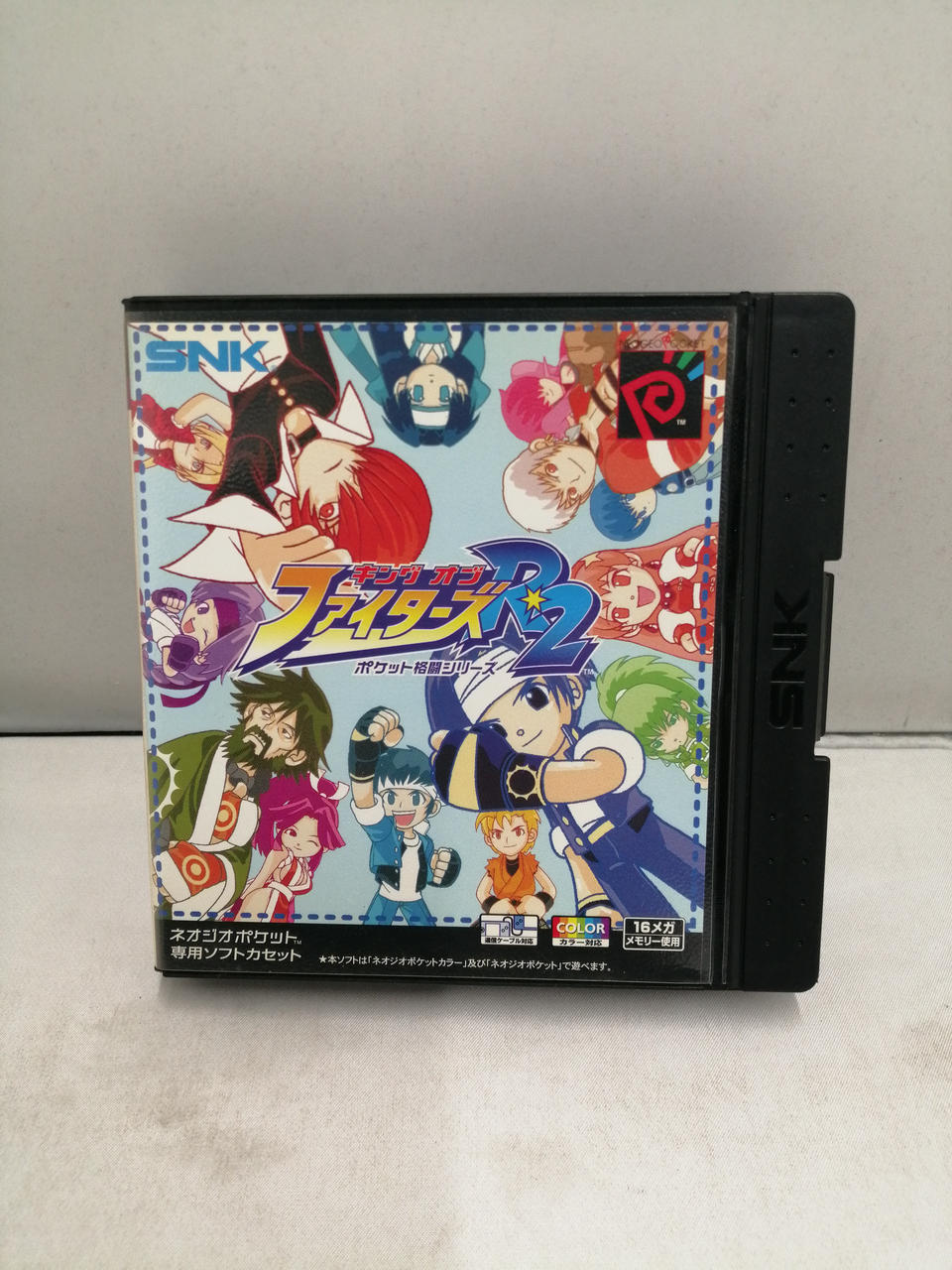 エスエヌケイ(SNK)|ネオジオポケットソフト|HARDOFFオフモール