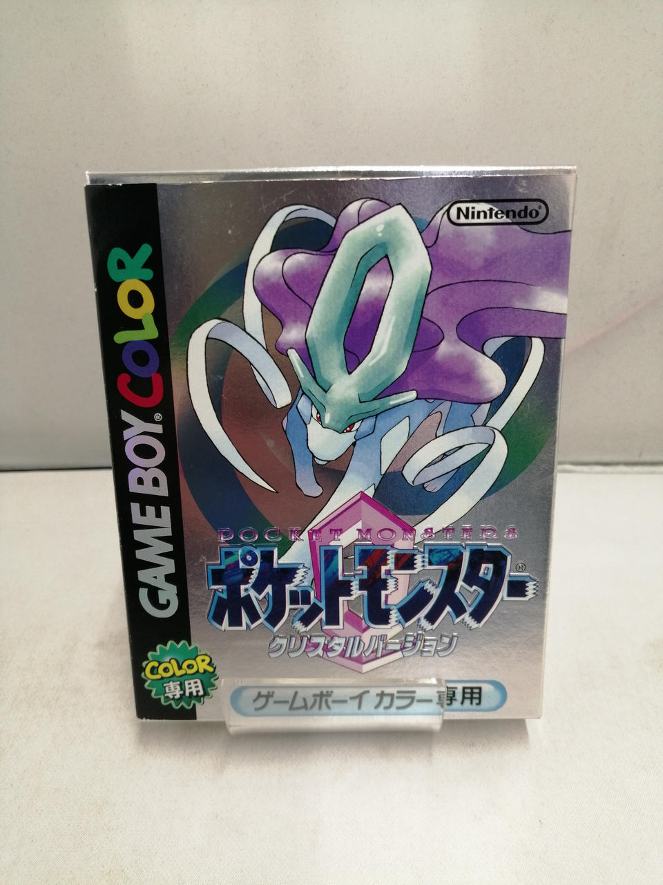 GBCソフト