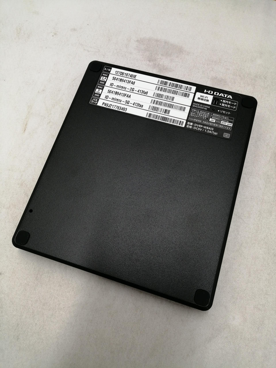 I-O DATA スマートフォン用DVDプレーヤー アイオーデータキキ(I・O DATA)|スマホ用DVDプレーヤー|HARDOFF