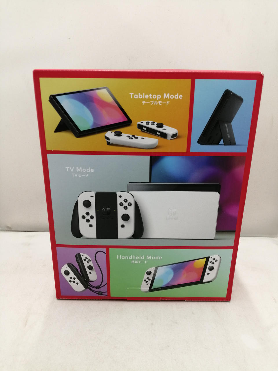 Nintendo Switch - riho♡まま様お買い上げ NINTENDO|SWITCH|HARDOFFオフモール（オフモ）|1010450000039695