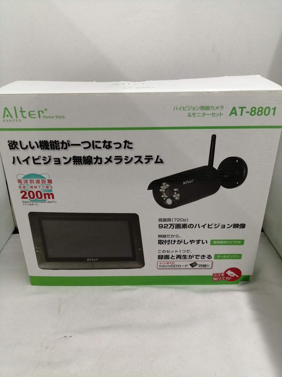 ALTER+|防犯カメラ|HARDOFFオフモール（オフモ）|1010450000040383