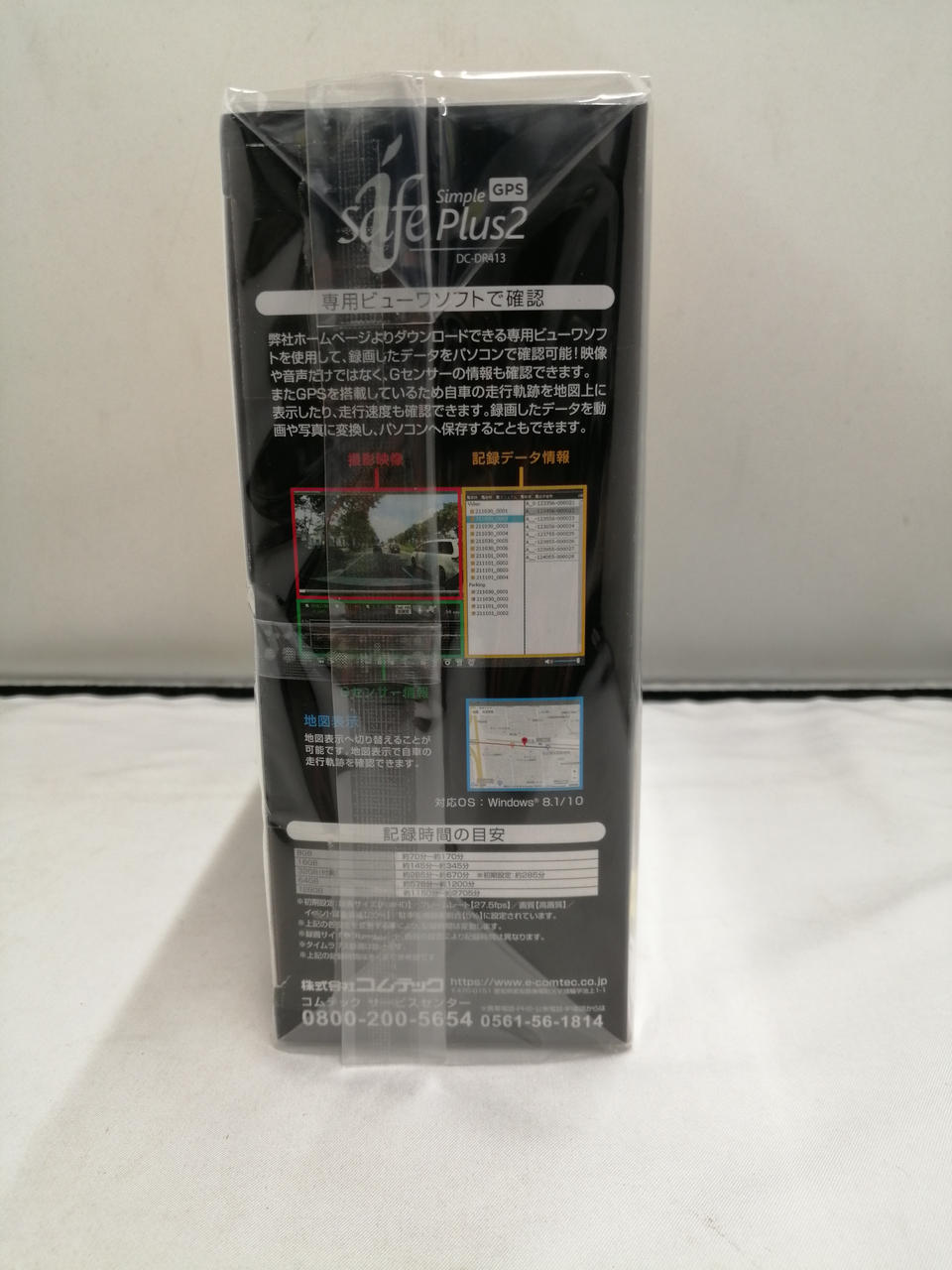 コムテック DC-DR413 ドライブレコーダー 新品未開封 Amazon | コムテック ドライブレコーダー DC-DR413 200万画素
