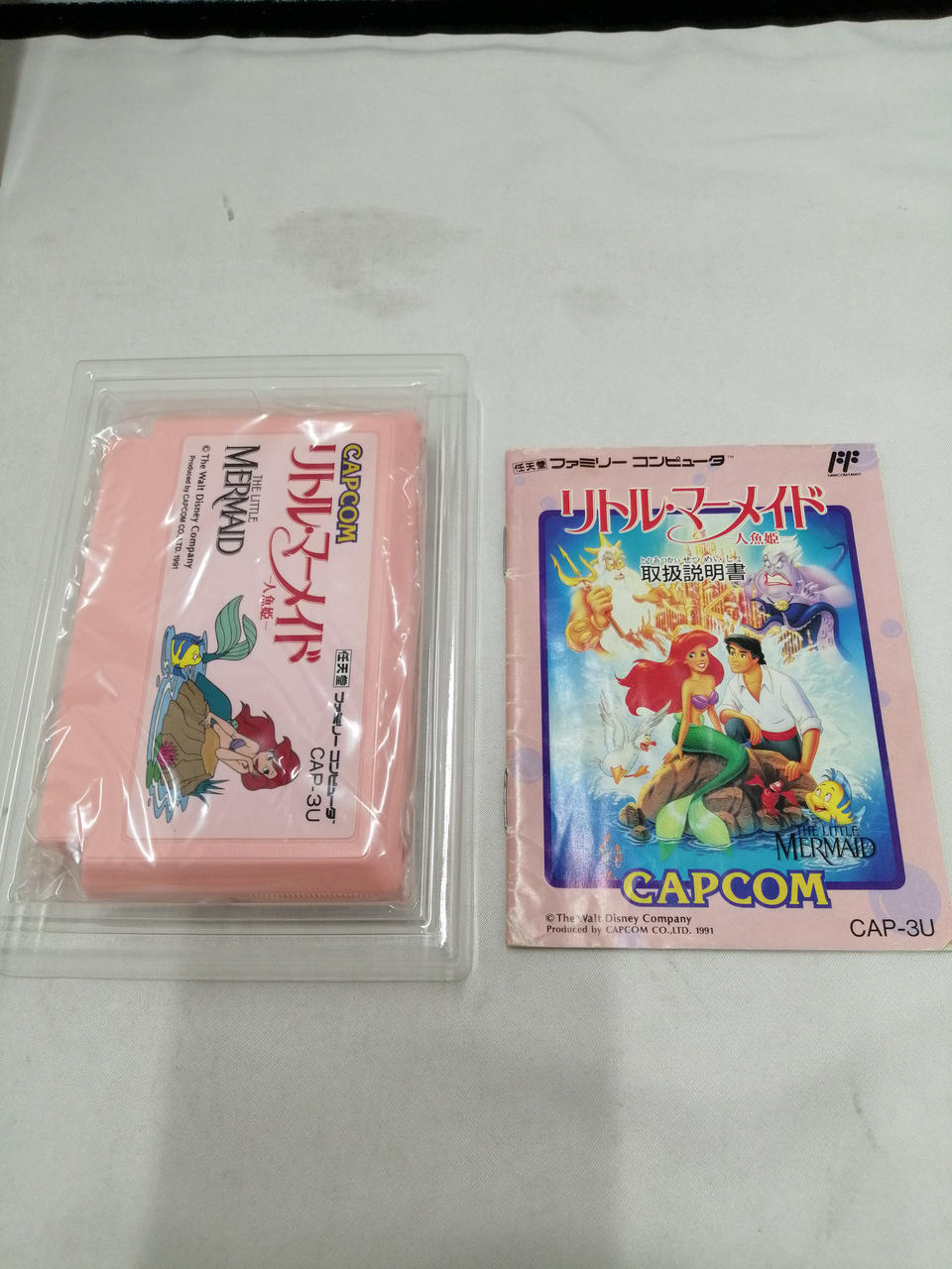 CAPCOM カプコン リトルマーメイド ファミリーコンピュータ カセット Yahoo!オークション -「リトルマーメイド」(ファミコン) (テレビ