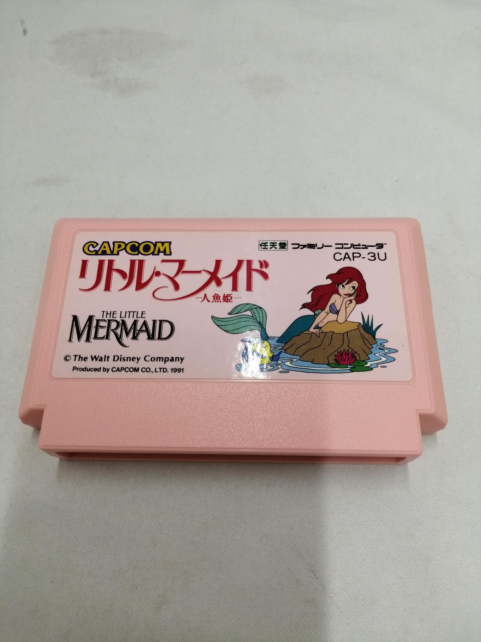 CAPCOM|リトル・マーメイド|HARDOFFオフモール（オフモ