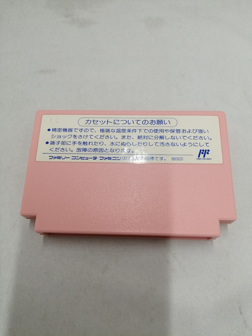 CAPCOM|リトル・マーメイド|【ハードオフ公式通販】オフモール