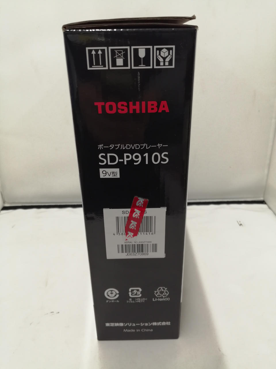 TOSHIBA|ポータブルDVDプレーヤ|HARDOFFオフモール（オフモ