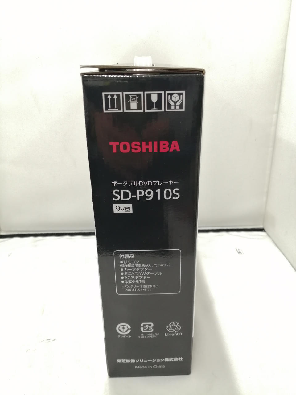 TOSHIBA|ポータブルDVDプレーヤ|HARDOFFオフモール（オフモ