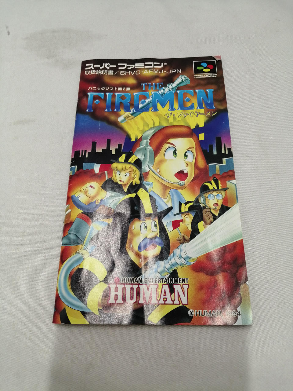 スーパー ファミコンソフト CAPCOM|スーパーファミコンソフト|HARDOFFオフモール（オフモ