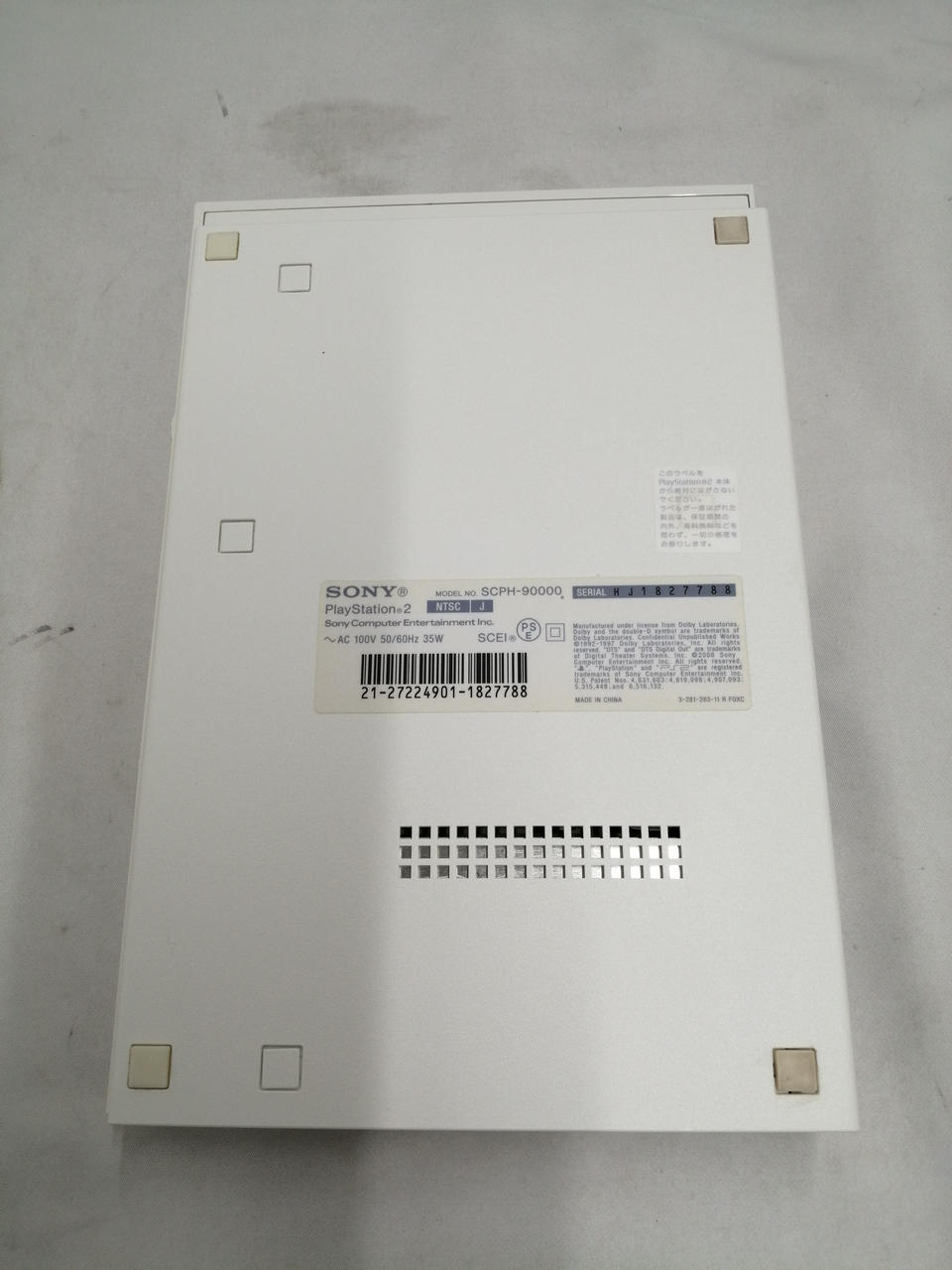 ソニー(SONY)|PS2本体|HARDOFFオフモール（オフモ