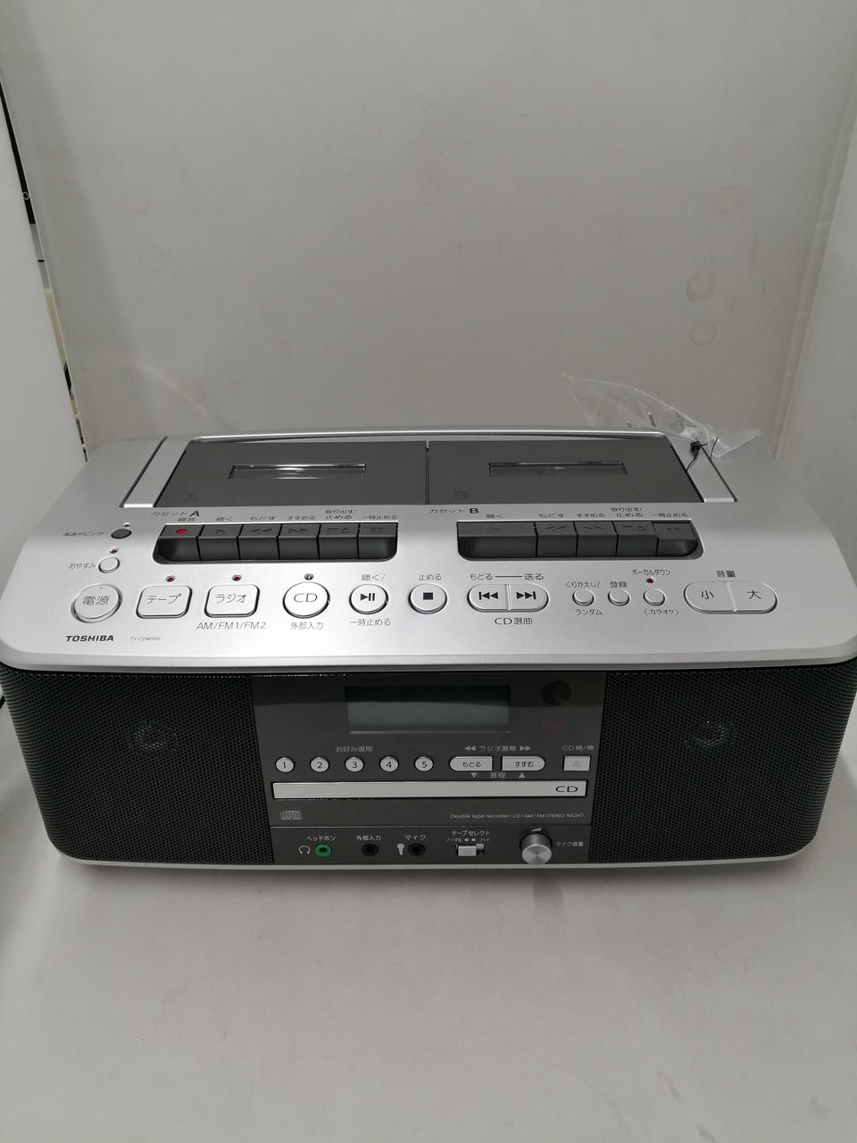 TOSHIBA CDラジカセ 東芝 TY-CDM2(W) CDラジカセ ホワイトTYCDM2(W) : ベスト電器