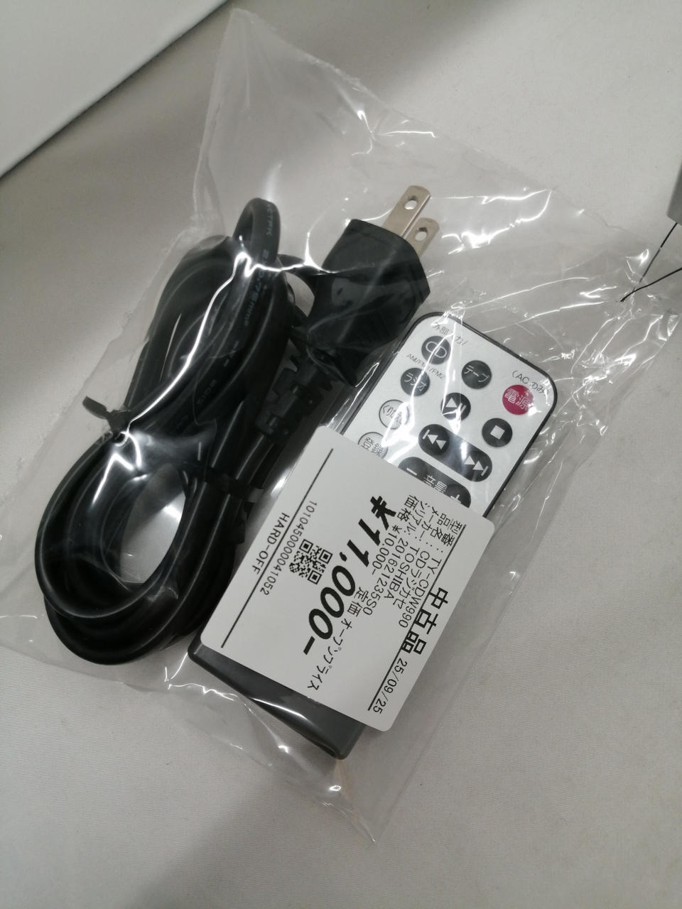 トウシバ(TOSHIBA)|CDラジカセ|HARDOFFオフモール（オフモ