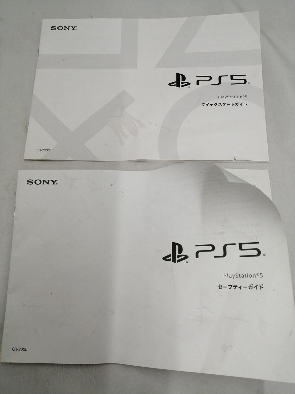 説明書傷みあり