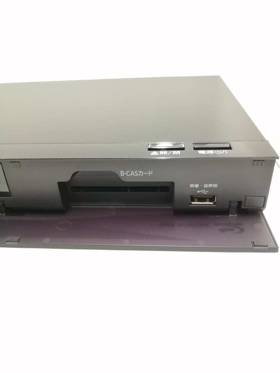 PANASONIC|BDレコーダー|HARDOFFオフモール（オフモ