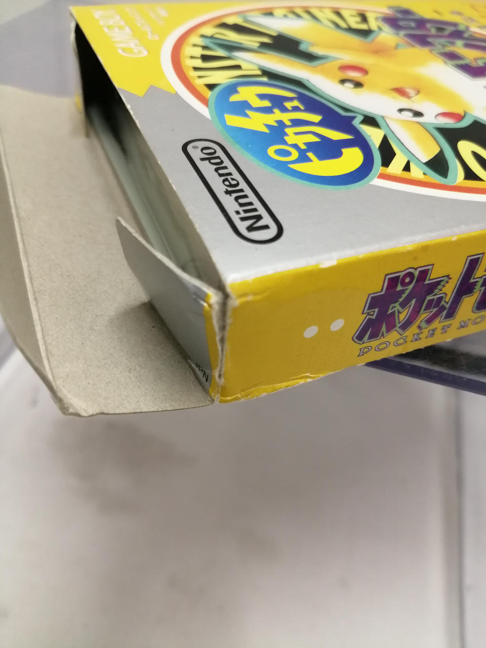 片ミミ取れかけてます。