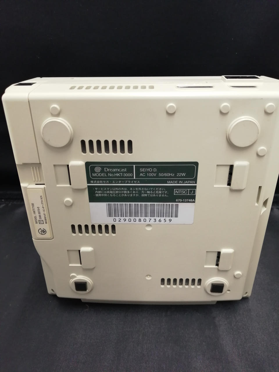 セガ(SEGA)|ドリームキャスト|【ハードオフ公式通販】オフモール